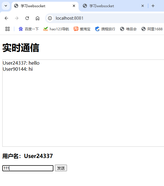 websocket_r1